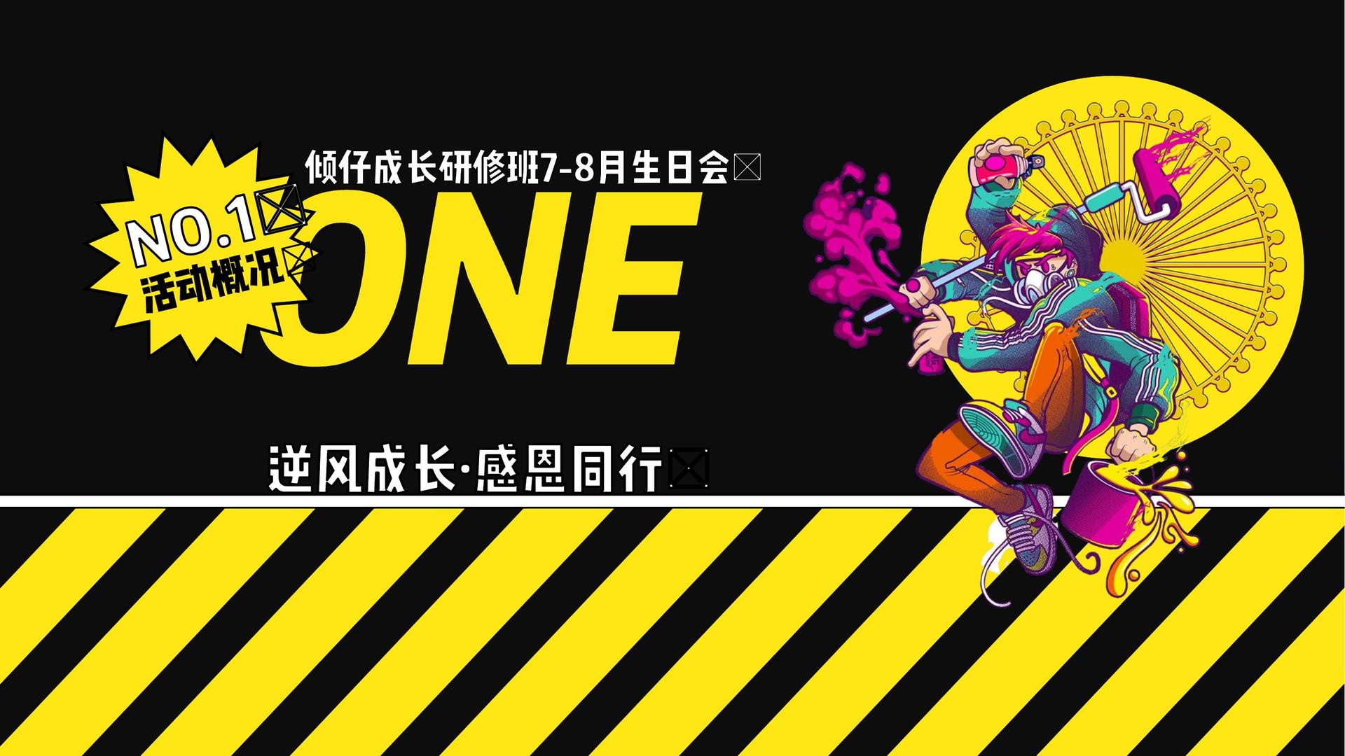 短片集《一分钟之后》