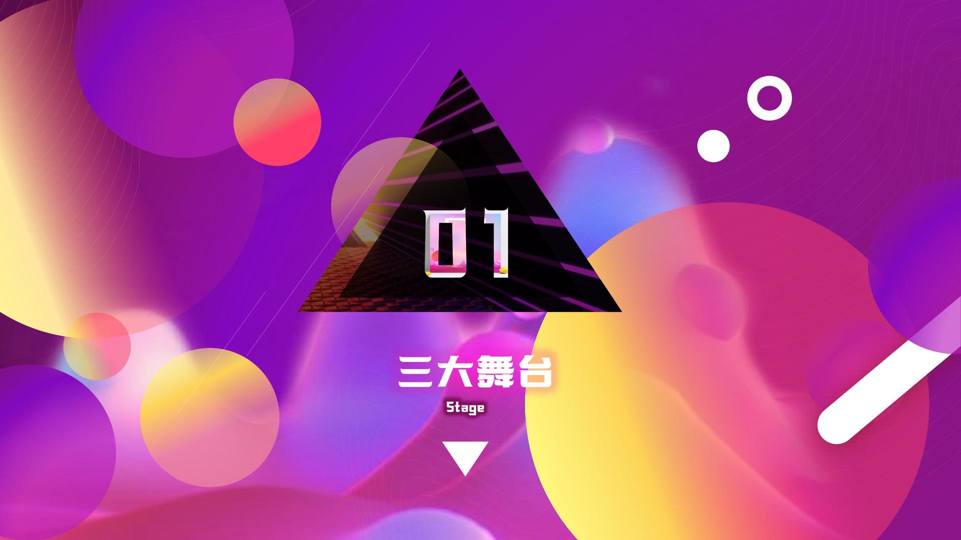 影像项目《虚拟现实》
